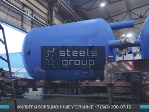 ФСУ-3,4, сорбционный фильтр в Ессентуках